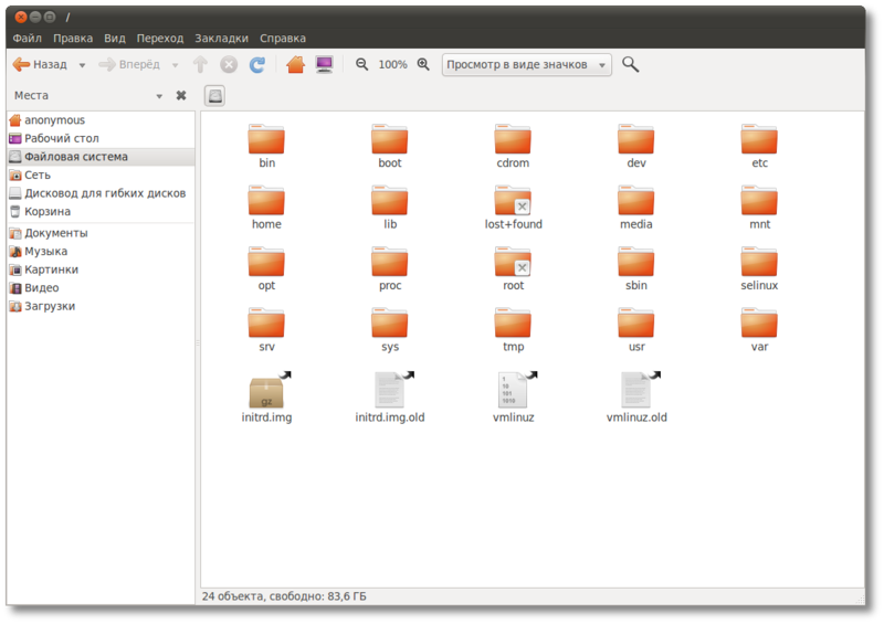   Nautilus 2.32