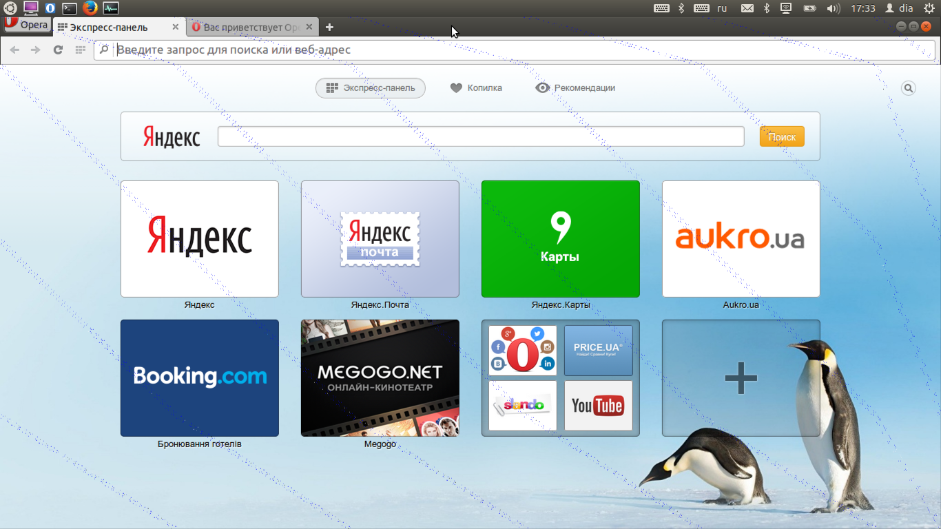 Обноленный пользовательский интерфейс Opera 24